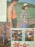 美尻诱惑